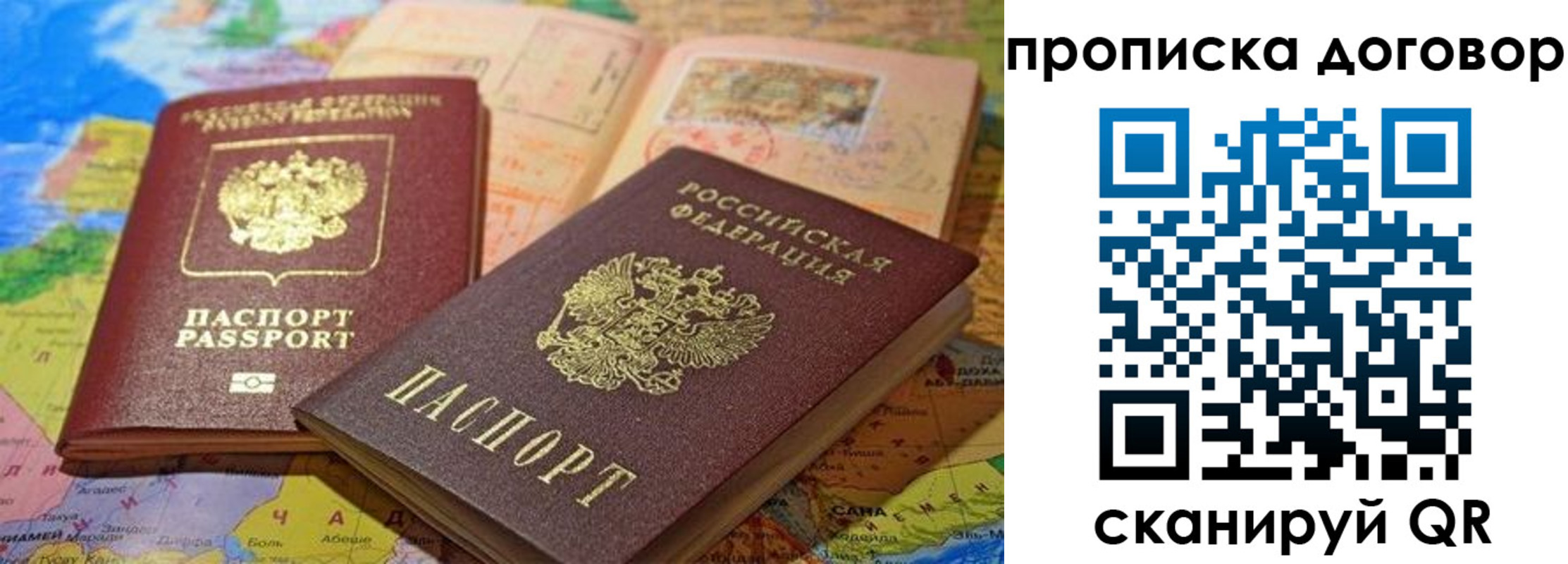найти адрес прописки в Кизеле
