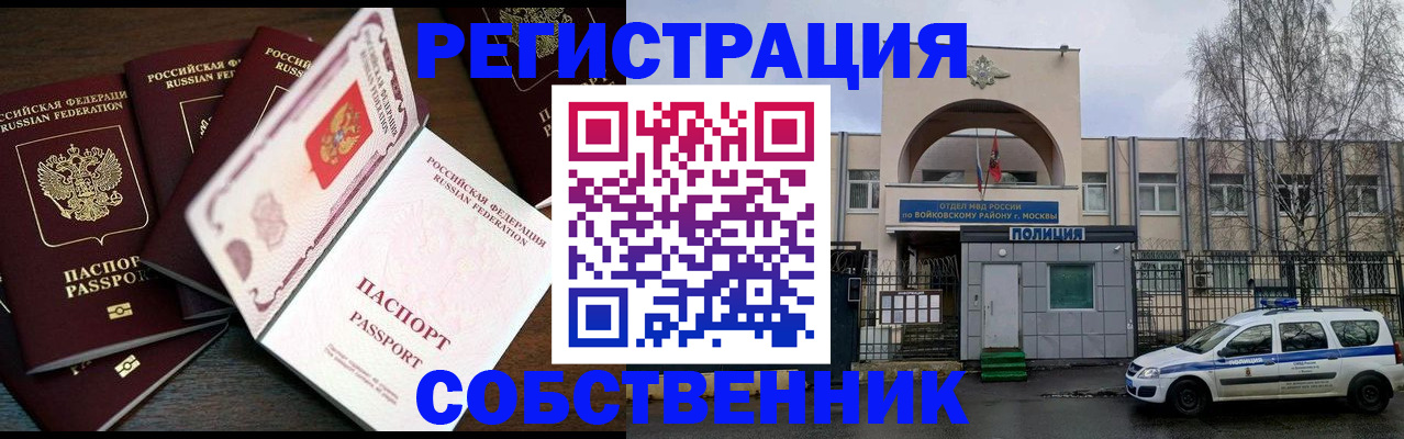 пропишу в квартире в Кизеле
