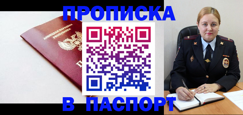 найти адрес прописки в Кизеле